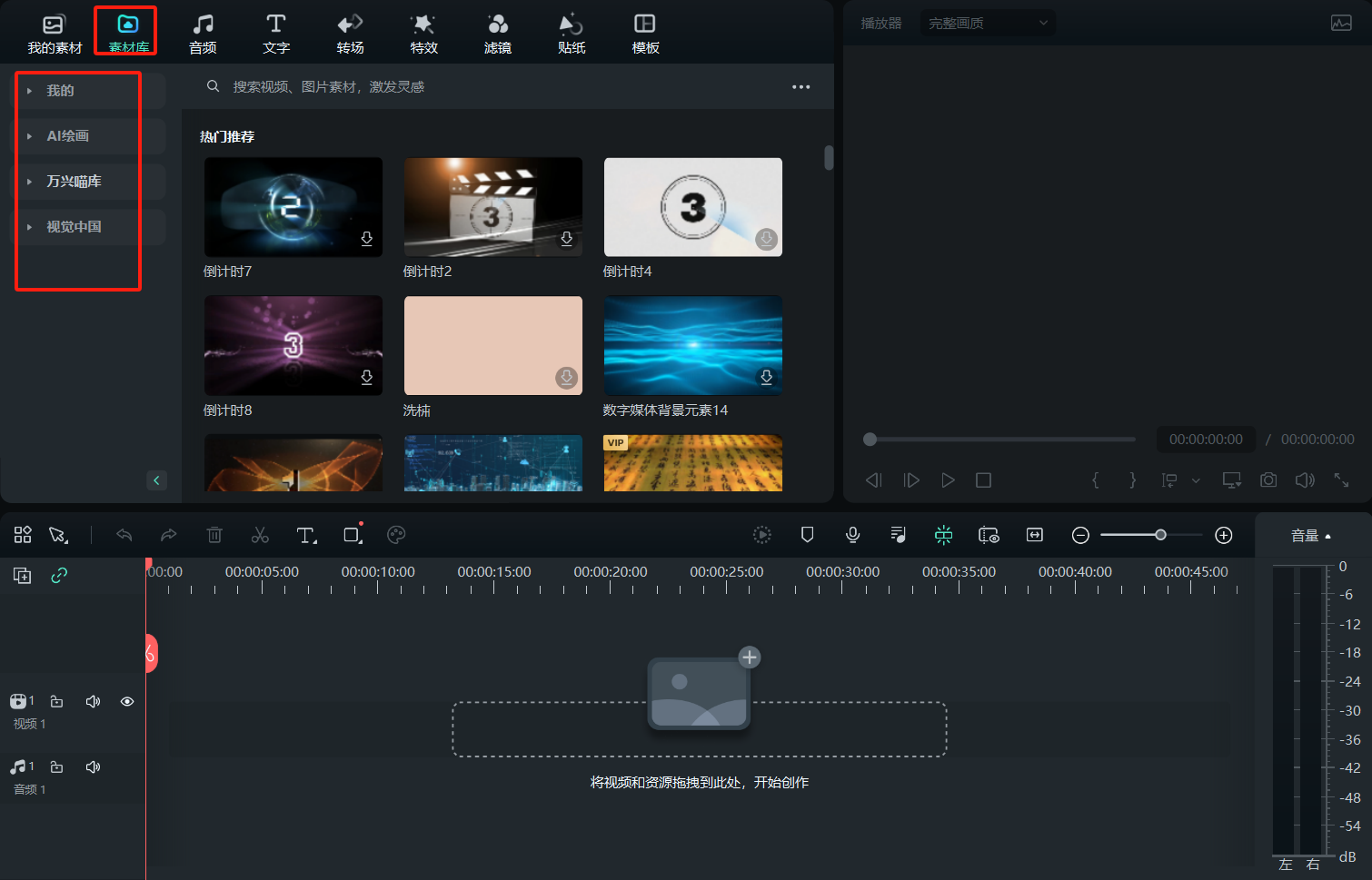 日韩免费视频观看喵库的优势