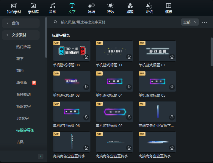 日韩免费视频观看喵影字幕和动画