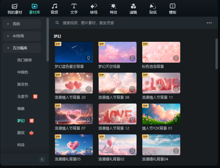 日韩免费视频观看喵影素材库