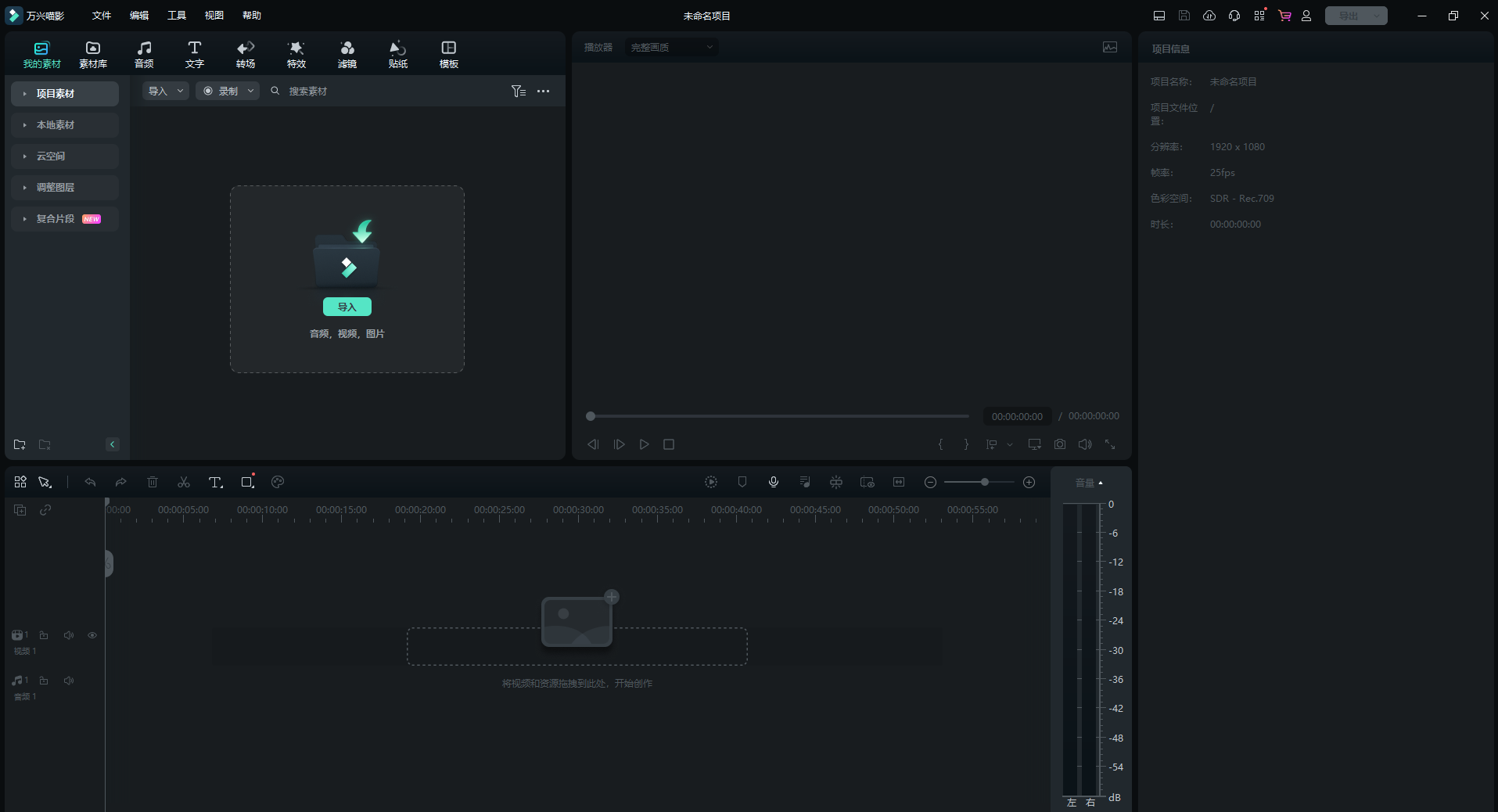 启动日韩免费视频观看喵影