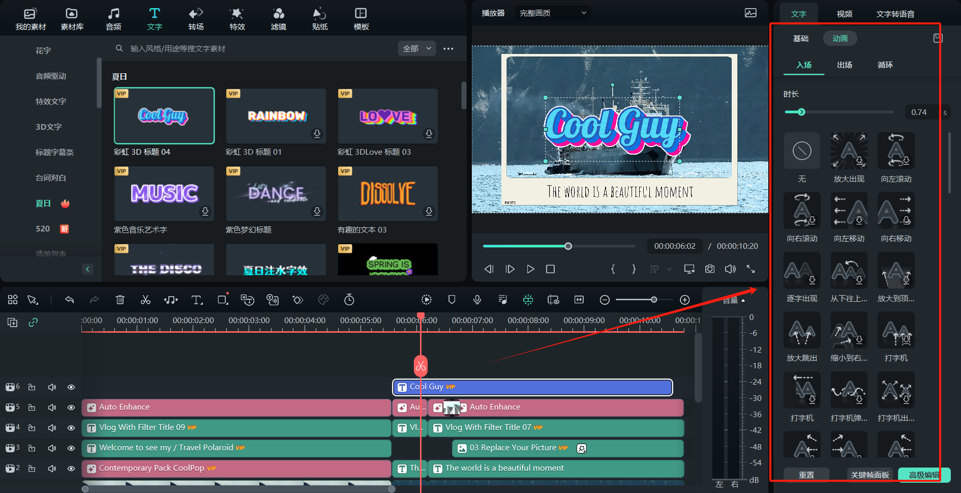 动态文本的灵活性