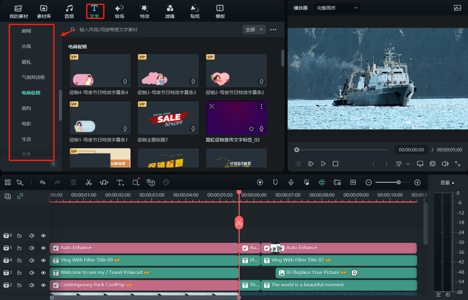 丰富的字体资源