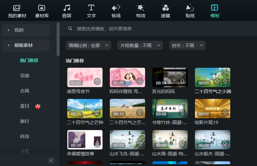 日韩免费视频观看喵库工程模板