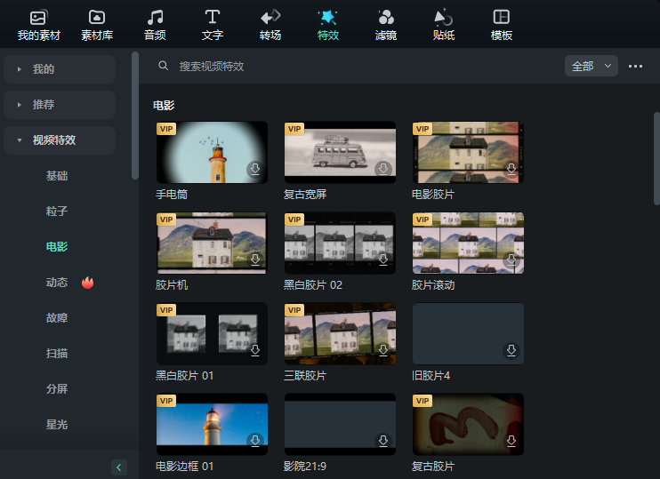 日韩免费视频观看喵影