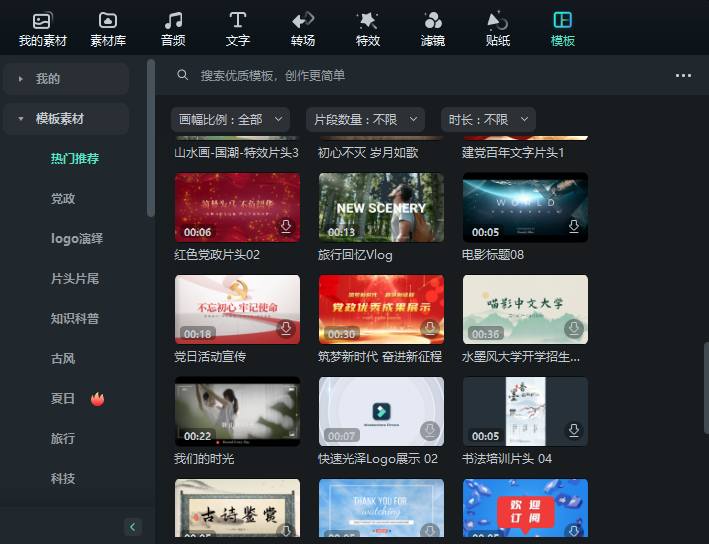 日韩免费视频观看喵影
