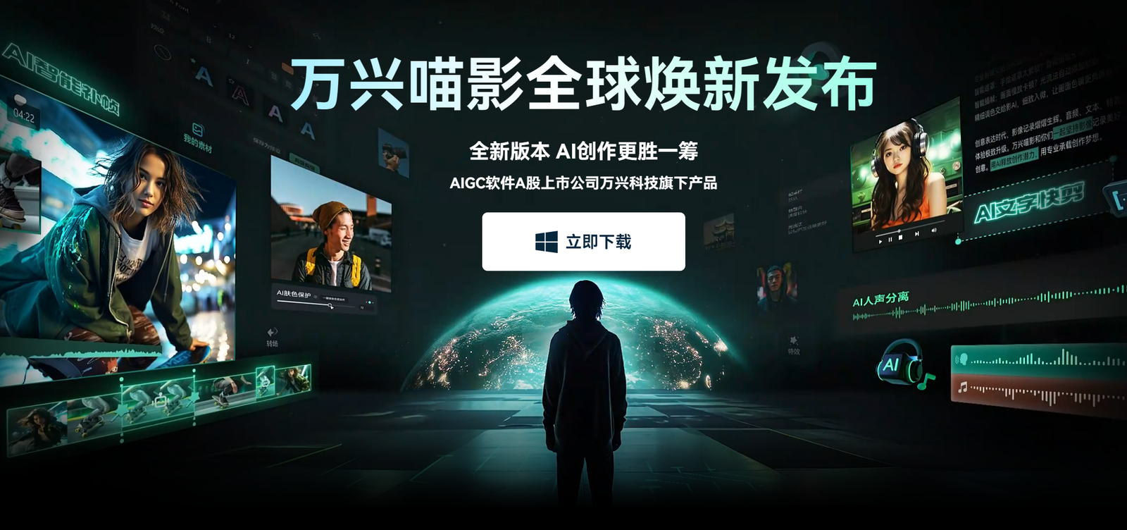 国产视频剪辑软件日韩免费视频观看喵影