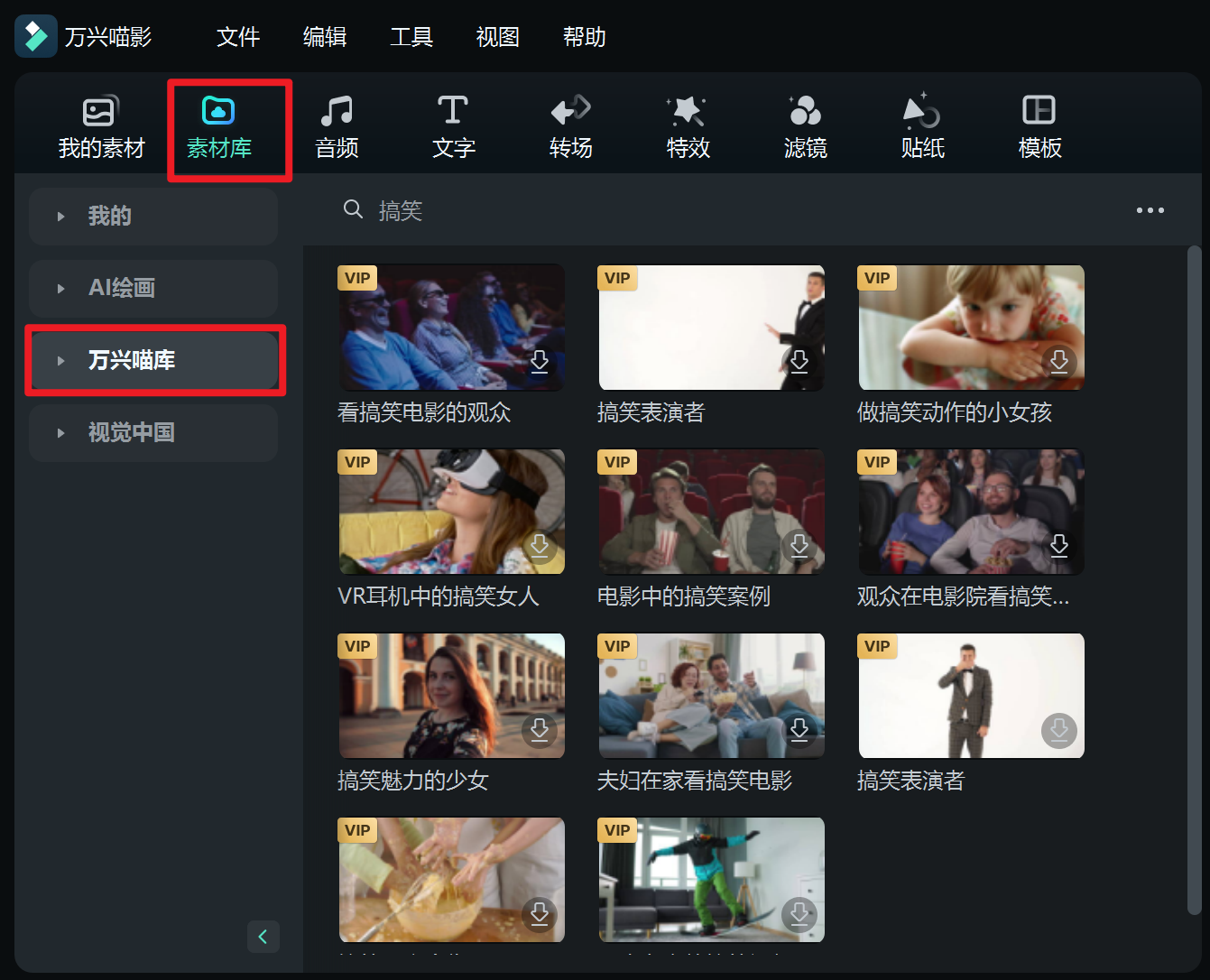 喵影素材（日韩免费视频观看喵库）
