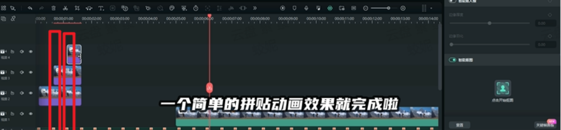 将抠好的图片放置在每个节点上