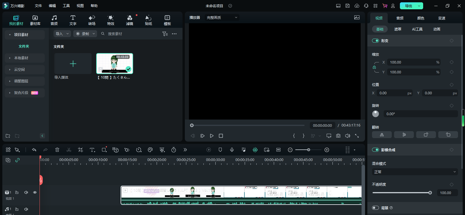 日韩免费视频观看喵影多渠道兼容
