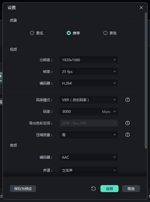 日韩免费视频观看喵影步骤五