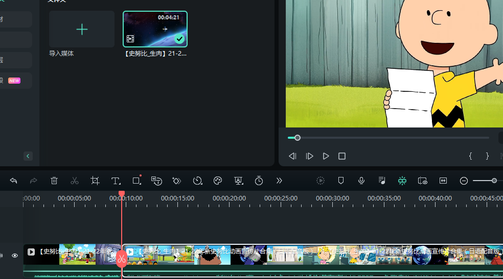 日韩免费视频观看喵影步骤三