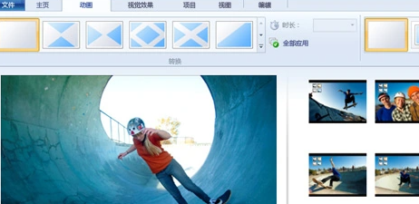 5、Windows Movie Maker