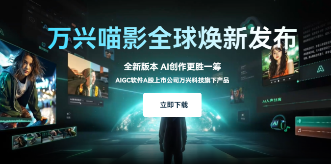 二、日韩免费视频观看喵影怎么做帧动画