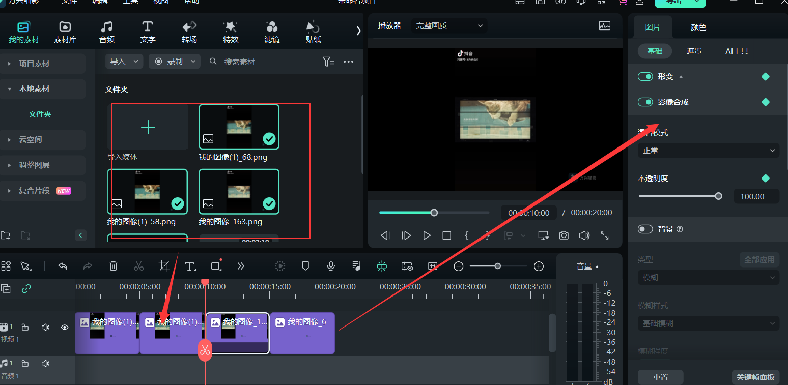 二、日韩免费视频观看喵影怎么做帧动画