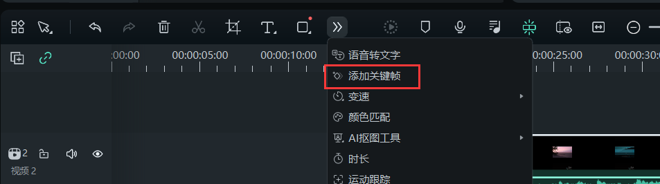 二、日韩免费视频观看喵影怎么做帧动画