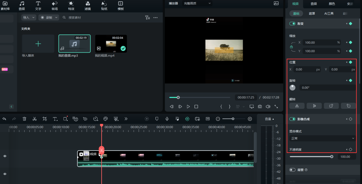 二、日韩免费视频观看喵影怎么做帧动画