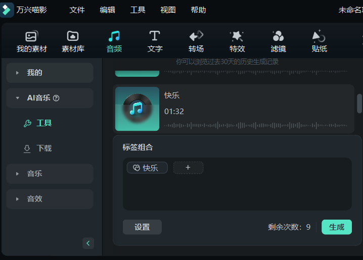 一、日韩免费视频观看喵影