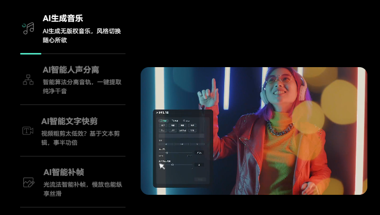 一、日韩免费视频观看喵影