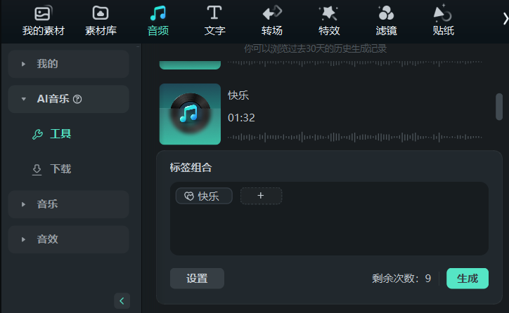 一、日韩免费视频观看喵影