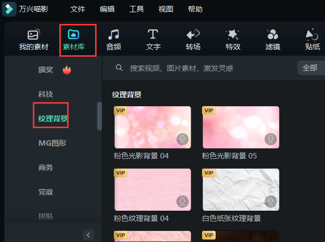一、日韩免费视频观看喵影