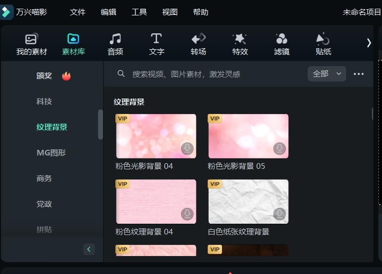 一、日韩免费视频观看喵库