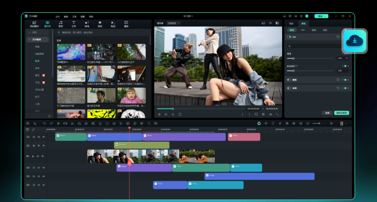 日韩免费视频观看喵影素材库