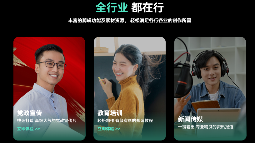 无版权、全免费的视频素材下载方法