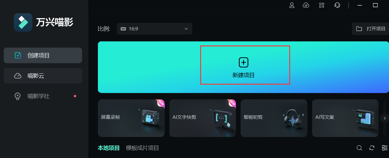 日韩免费视频观看喵影如何下载视频素材