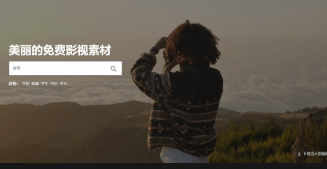 短视频素材的下载方法