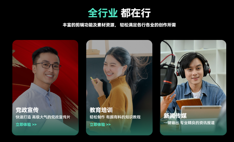 短视频素材的下载方法