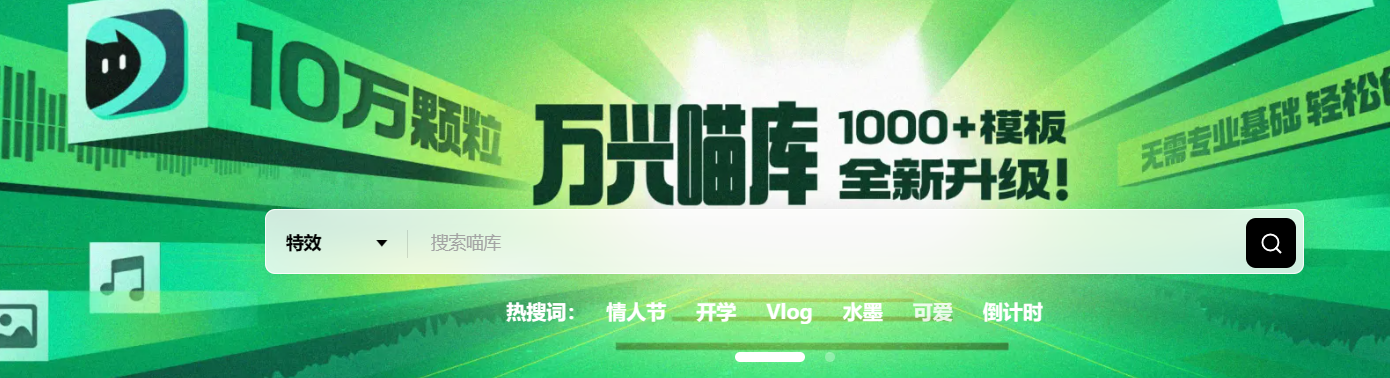 免费的短视频素材库推荐