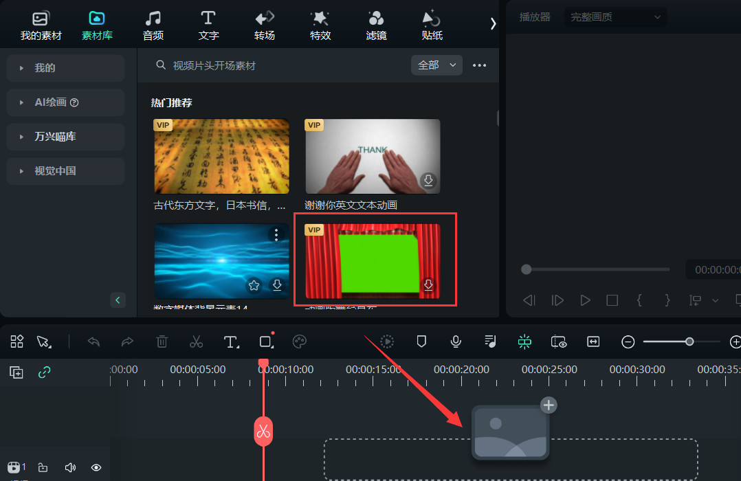 日韩免费视频观看喵影内置素材库