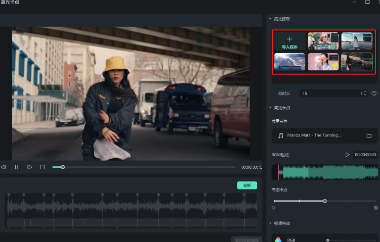 日韩免费视频观看喵影舞蹈视频卡点教程