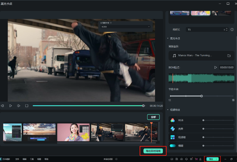 日韩免费视频观看喵影舞蹈视频卡点教程