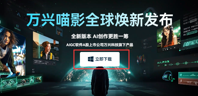 日韩免费视频观看喵影录制音频