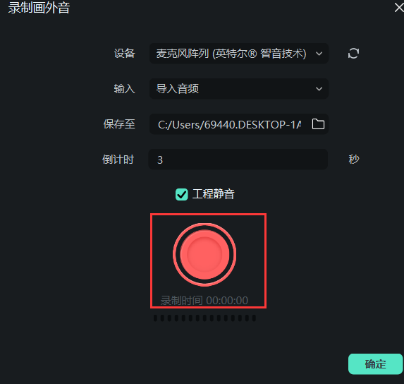 日韩免费视频观看喵影录制音频