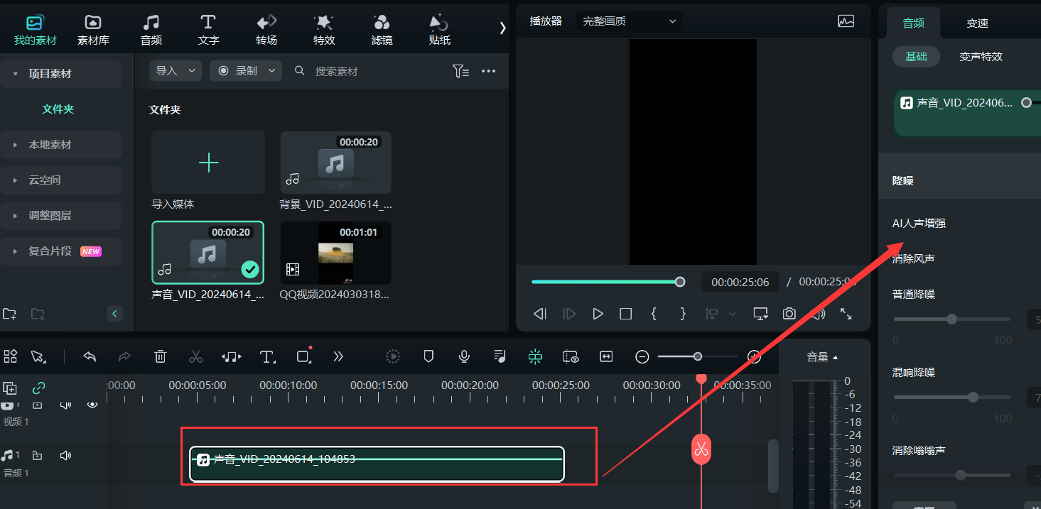 日韩免费视频观看喵影录制音频