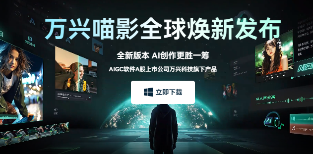 日韩免费视频观看喵影