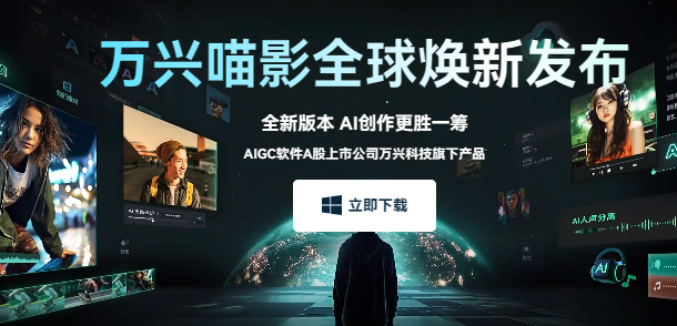 日韩免费视频观看喵影新建项目界面