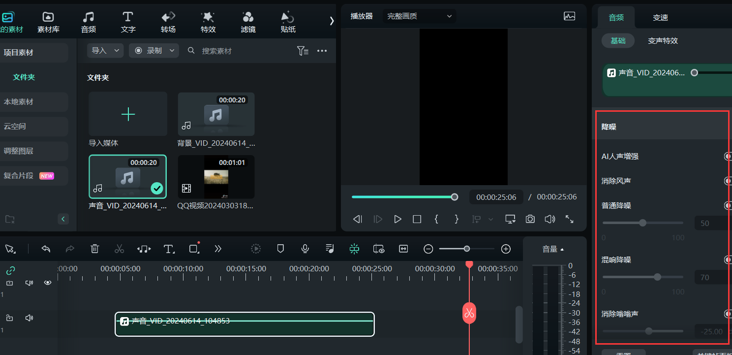 日韩免费视频观看喵影提供的画外音