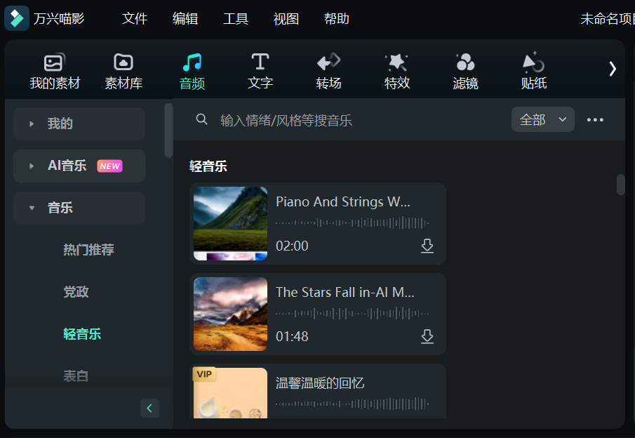 日韩免费视频观看喵影