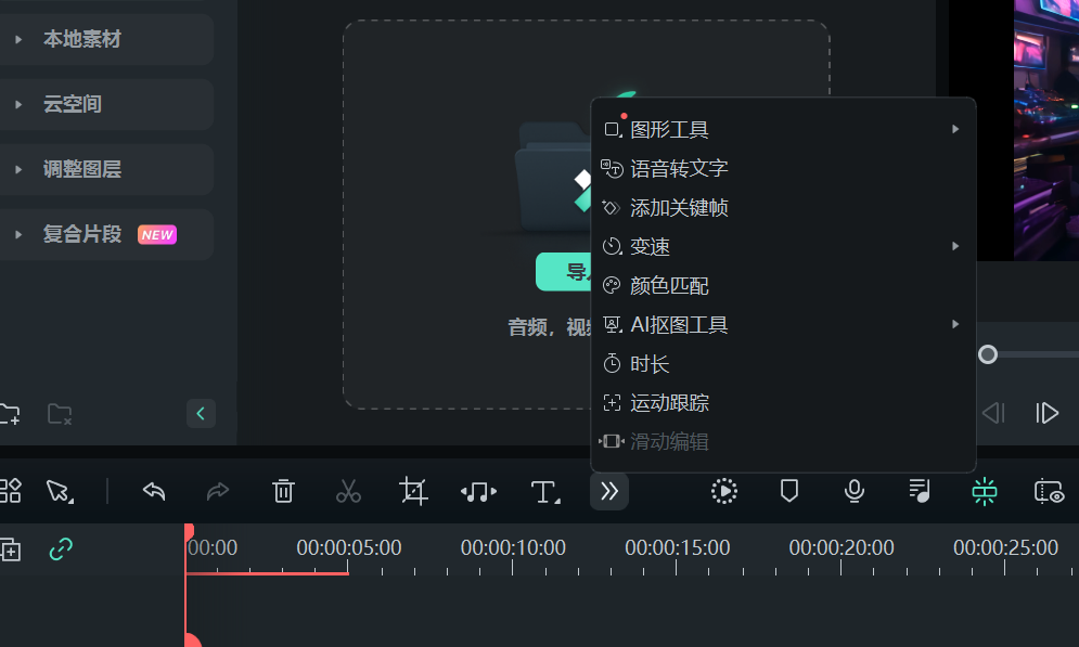 日韩免费视频观看喵影