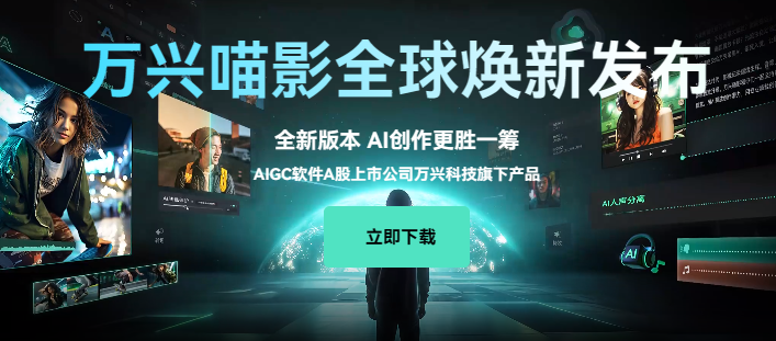 日韩免费视频观看喵影将视频转文字的操作步骤