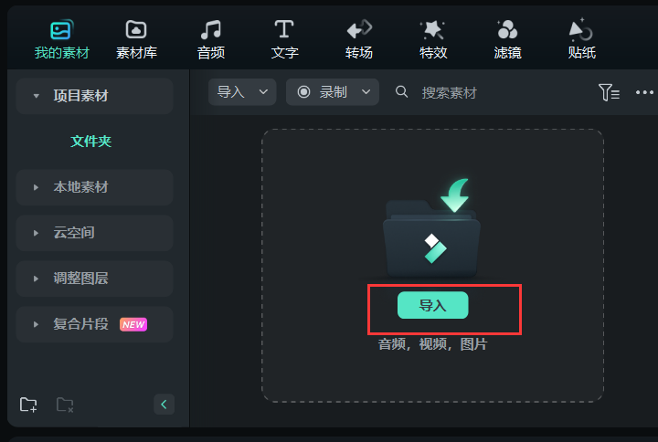 日韩免费视频观看喵影语音转文字
