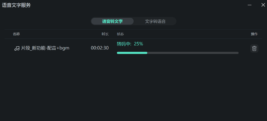 日韩免费视频观看喵影语音转文字