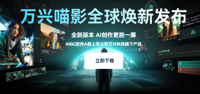 日韩免费视频观看喵影下载