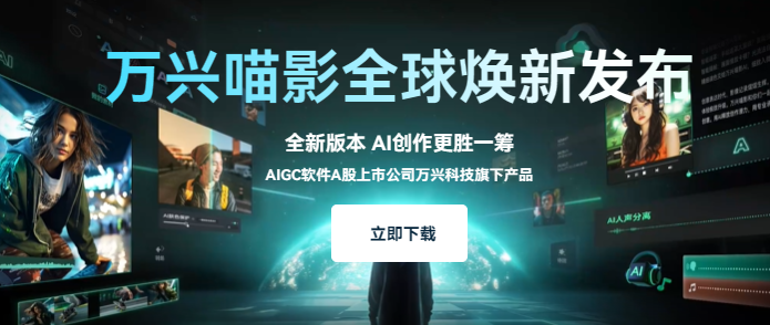 日韩免费视频观看喵影