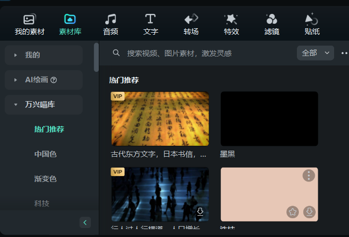 像素游戏素材的免费下载方法