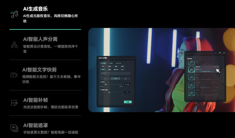 日韩免费视频观看喵影