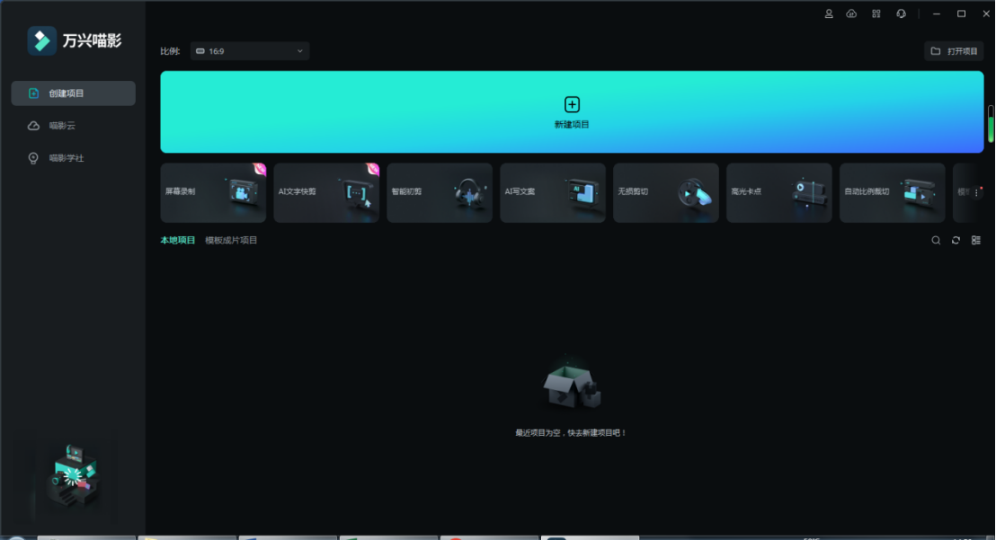 步骤一：导入图片